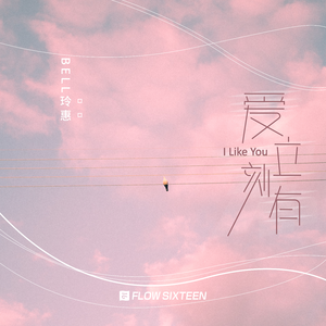 漫画比翼鸟少女大全在线观看
